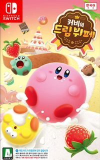 Kirby's Dream Buffet Asian English Switch AS box art