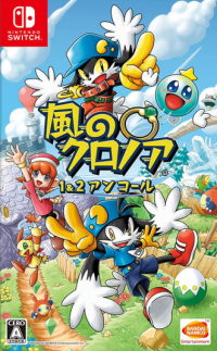Klonoa Phantasy Reverie Series PAL Nintendo Switch PAL box art