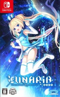 Lunaria: Virtualized Moonchild JP Nintendo Switch box art