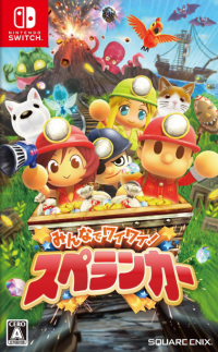 Minna de Waiwai! Spelunker JP Nintendo Switch JP box art