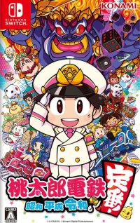 Momotaro Dentetsu: Showa, Heisei, Reiwa Mo Teiban Asian English Switch AS box art