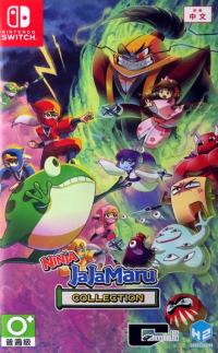 Ninja JaJamaru Collection JP Nintendo Switch JP box art