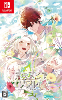 Olympia Soiree: Catharsis JP Nintendo Switch JP box art