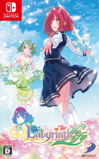 Omega Labyrinth Life JP Nintendo Switch JP box art