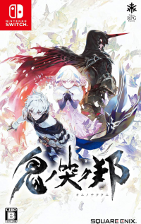 Oninaki Nintendo Switch US box art