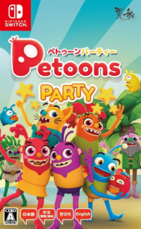 Petoons Party JP Nintendo Switch JP box art