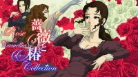 Rose And Camellia Collection Nintendo Switch box art