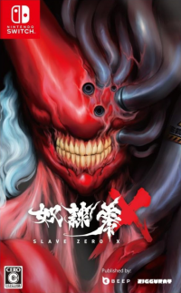 Slave Zero X JP Nintendo Switch  box art