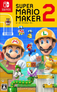 Super Mario Maker 2 JP Nintendo Switch JP box art