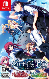 The Grisaia Trilogy JP Nintendo Switch box art