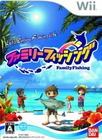 Family Fishing JP Wii JP box art