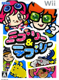 Miburi & Teburi JP Wii JP box art