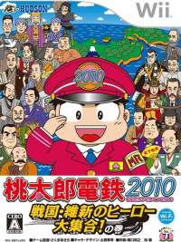 Momotarou Dentetsu 2010: Sengoku Ishin No Hero Daishuugou! No Maki JP Wii JP box art