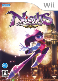 Nights Journey of Dreams JP Wii box art