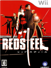 Red Steel JP Wii  box art