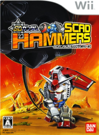 SD Gundam: Scad Hammers JP Wii  box art