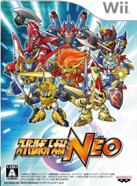 Super Robot Taisen Neo JP Wii JP box art