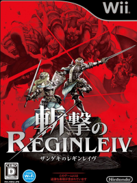 Zangeki no Reginleiv JP Wii JP box art