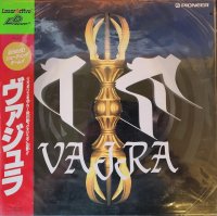Vajra JP LaserActive JP box art