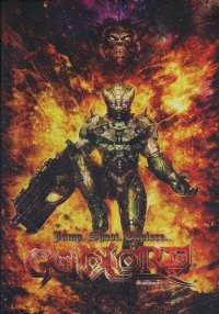 Gunlord JP Neo Geo AES JP box art