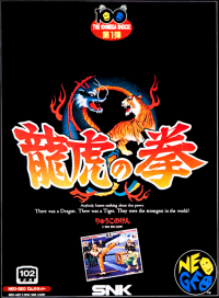 Art of Fighting Neo Geo AES US box art