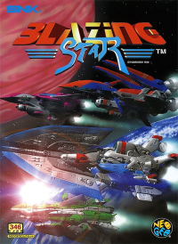 Blazing Star JP Neo Geo AES JP box art