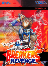 Breaker's Revenge JP Neo Geo AES JP box art