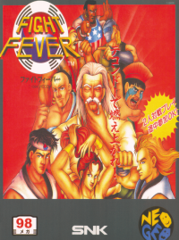 Fight Fever Neo Geo US box art