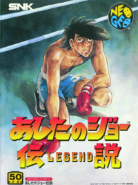 Legend of Success Joe JP Neo Geo AES JP box art
