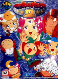 Magical Drop 2 JP Neo Geo box art