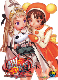 Matrimelee JP Neo Geo AES JP box art