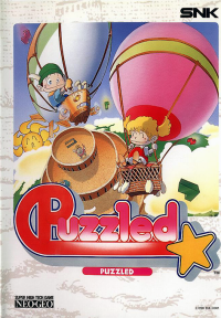 Puzzled Neo Geo US box art