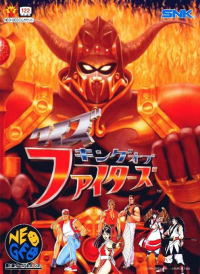 Quiz King of Fighters JP Neo Geo AES box art