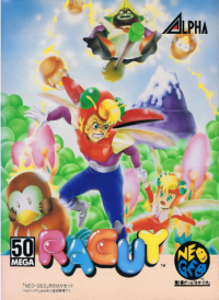 Raguy JP Neo Geo AES JP box art