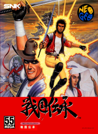 Sengoku JP Neo Geo AES JP box art