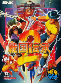 Sengoku 2 JP Neo Geo AES JP box art