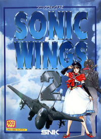 Sonic Wings 2 JP Neo Geo AES JP box art