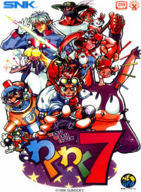 Waku Waku 7 JP Neo Geo AES JP box art