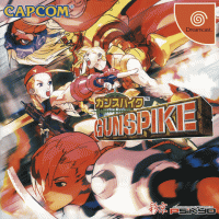 Cannon Spike JP Sega Dreamcast JP box art