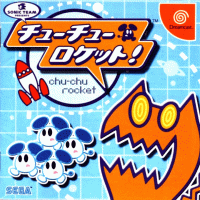 ChuChu Rocket JP Sega Dreamcast JP box art