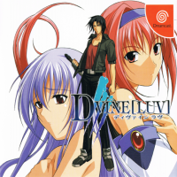 D Vine JP Sega Dreamcast JP box art