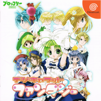 Di Gi Charat Fantasy JP Sega Dreamcast JP box art