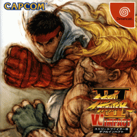 Street Fighter III: Double Impact JP Sega Dreamcast JP box art