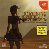 Tomb Raider: The Last Revelation JP Sega Dreamcast JP box art
