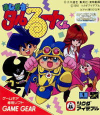 Magical Taruruuto-kun JP Sega Game Gear JP box art