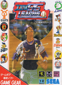 Pro Yakyuu GG League JP Sega Game Gear JP box art