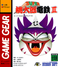 Super Momotarou Dentetsu III JP Sega Game Gear box art