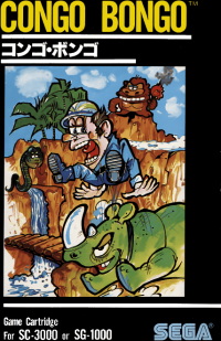 Congo Bongo JP Sega Mark III JP box art