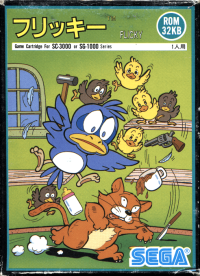 Flicky JP Sega Mark III JP box art