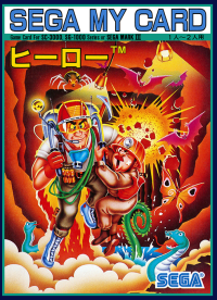 H.E.R.O JP Sega Mark III  box art